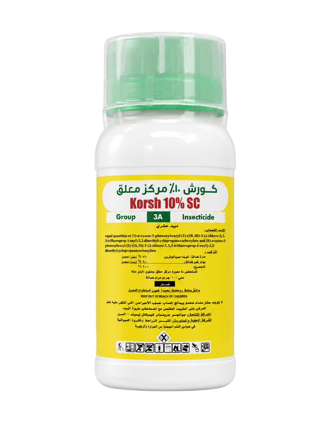 كورش 100 سم