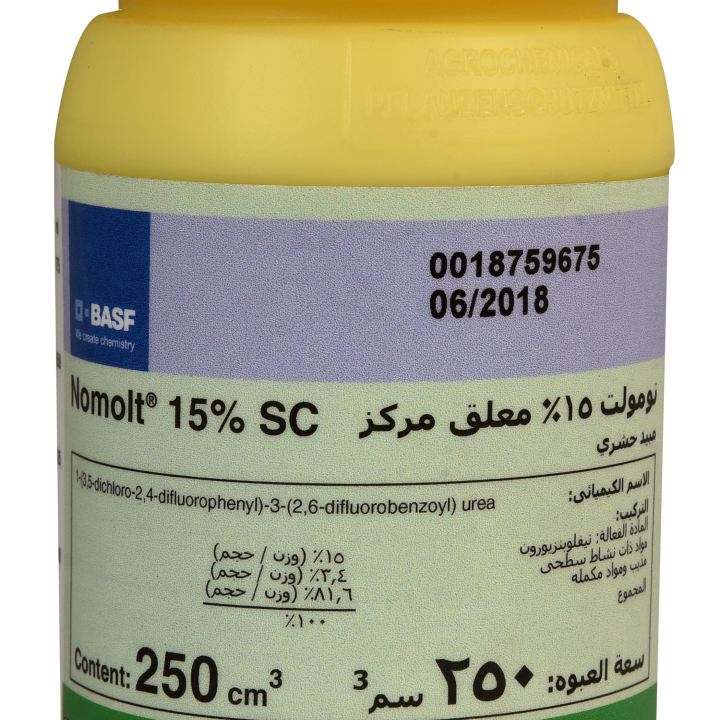 نومولت 250سم