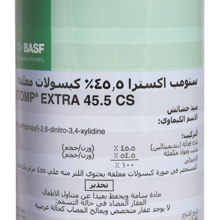 ستومب اكسترا لتر