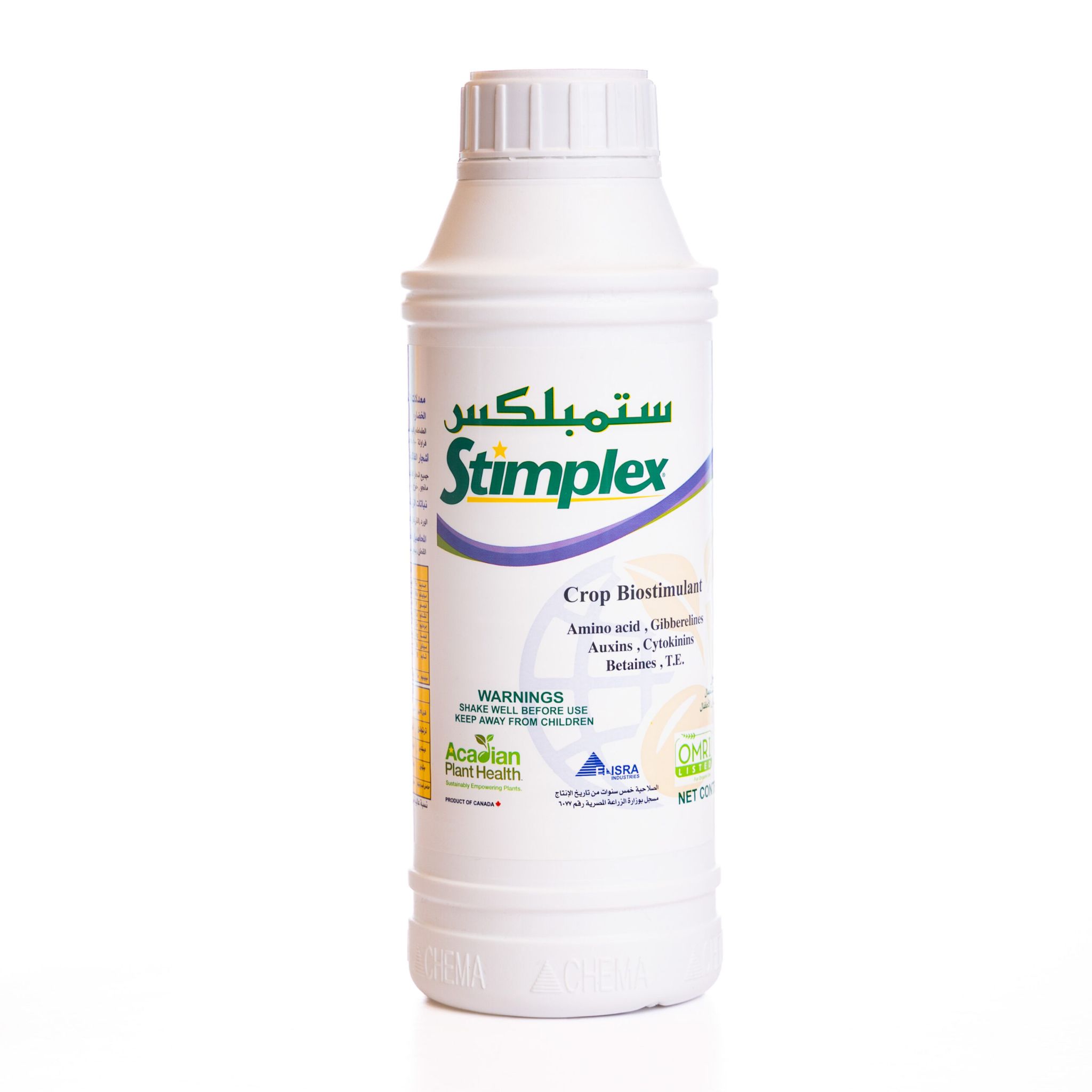 ستمبليكس لتر