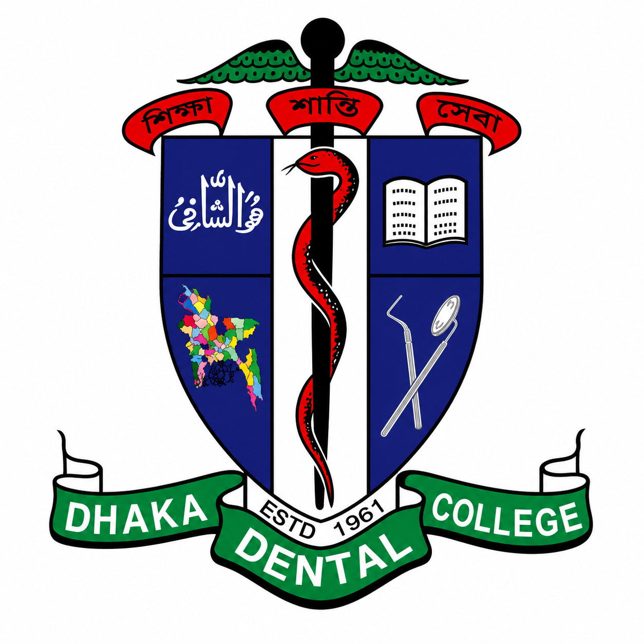 Dhaka Dental College