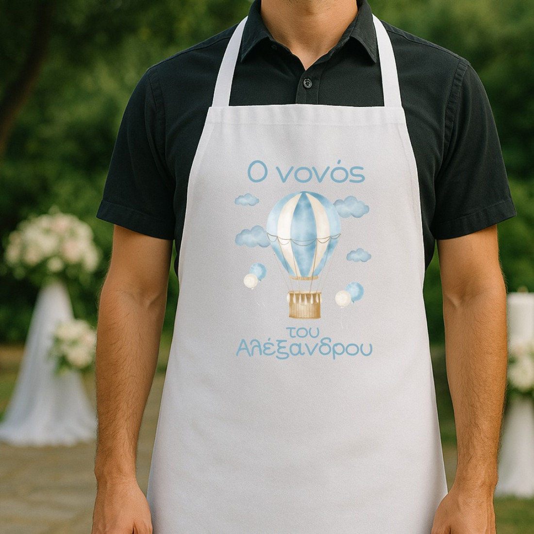 Ποδιά Βάπτισης Αερόστατο