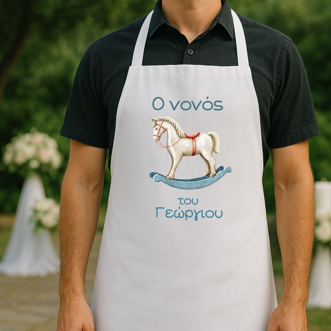 Ποδιά Βάπτισης Καρουζέλ