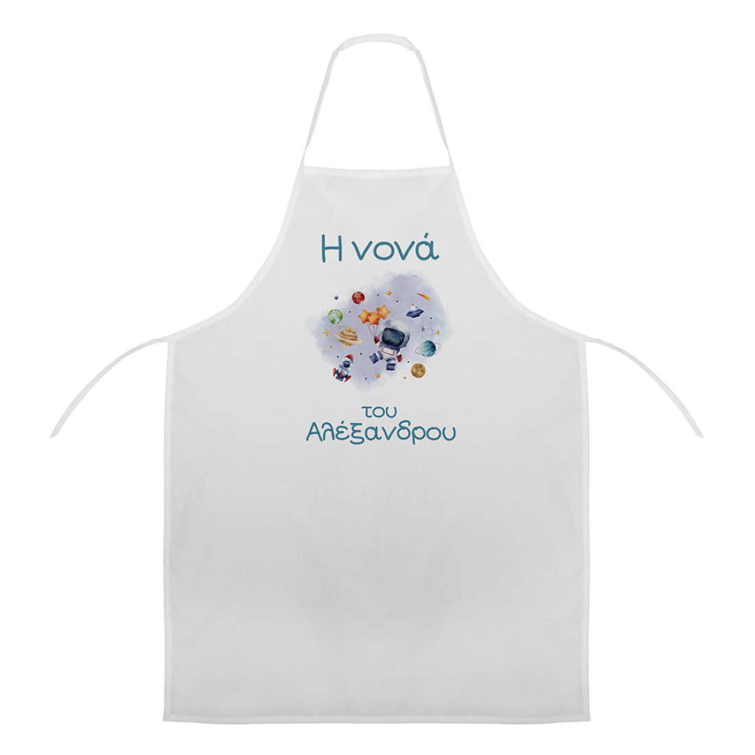 Ποδιά Βάπτισης Διάστημα