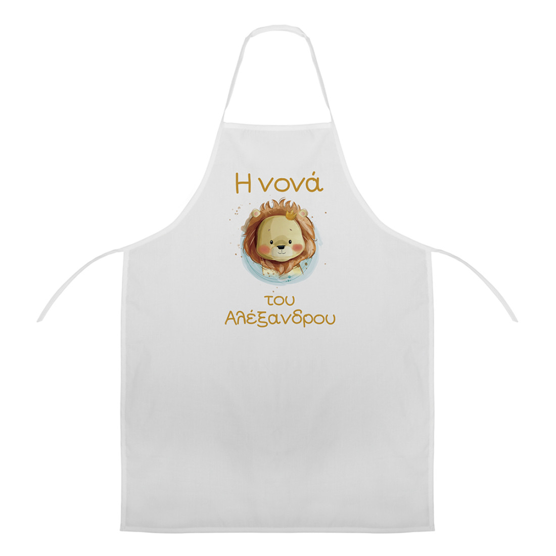 Ποδιά Βάπτισης Λιοντάρι