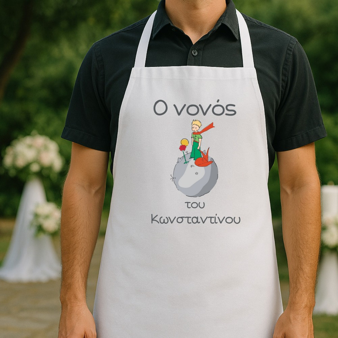 Ποδιά Βάπτισης Μικρός Πρίγκιπας