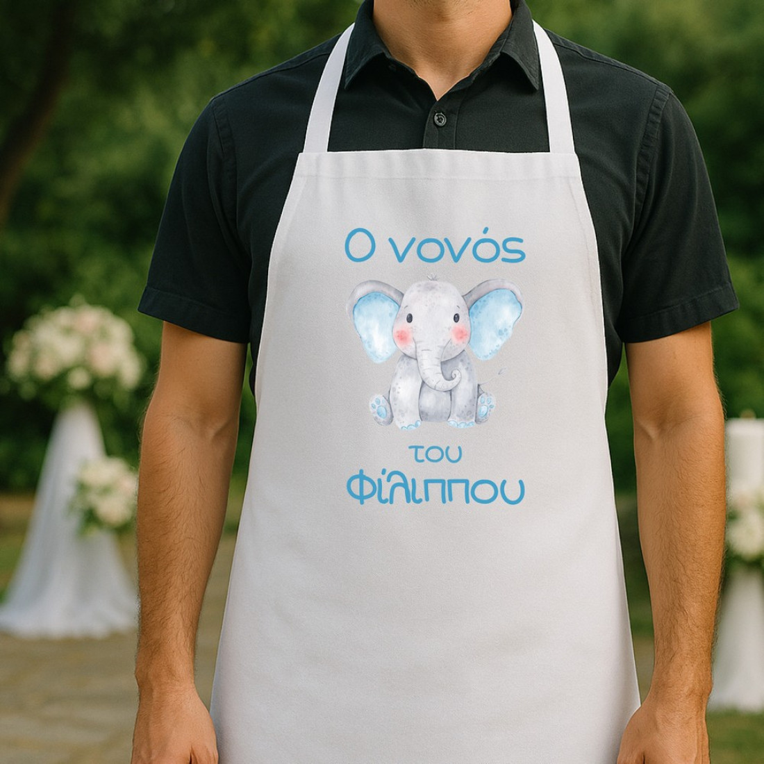 Ποδιά Βάπτισης Ελεφαντάκι