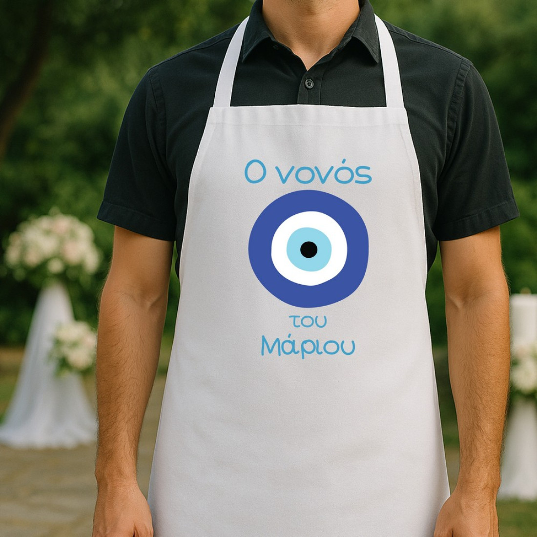 Ποδιά Βάπτισης Μάτι