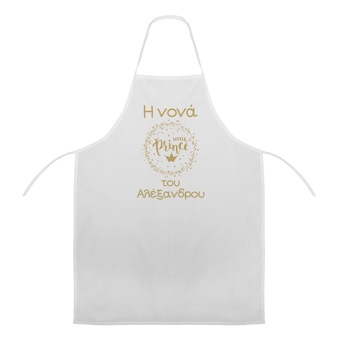 Ποδιά Βάπτισης Πρίγκιπας