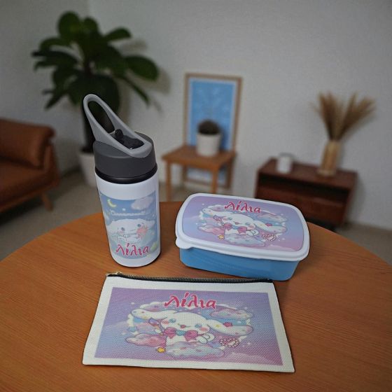 Σχολικό σετ cinnamoroll με όνομα
