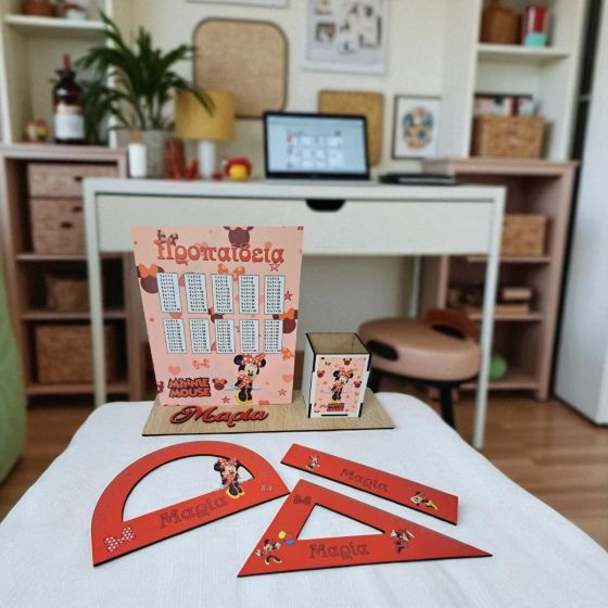 Σχολικό σετ minnie με όνομα