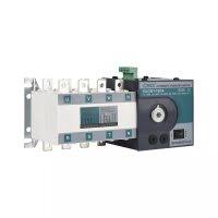 ATS CSQ HYCQ1-1250 1250A