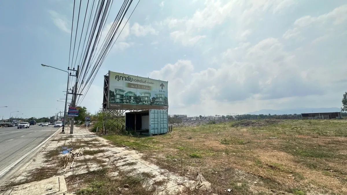 ที่ดินเปล่า - รูปภาพที่ 1