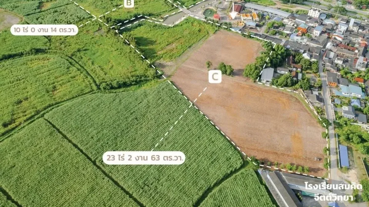 ที่ดินเปล่า - รูปภาพที่ 1