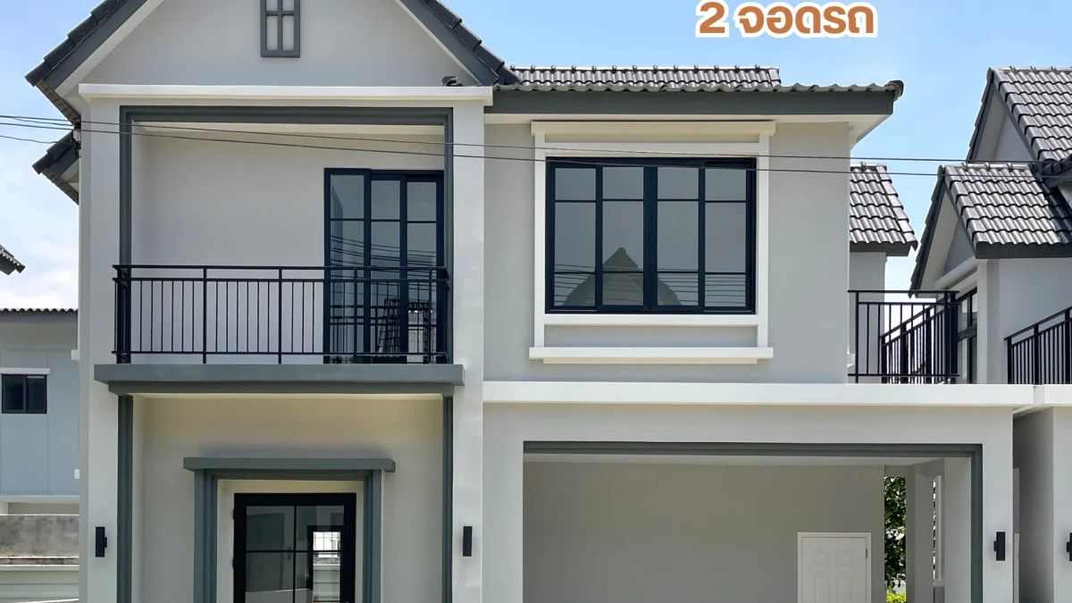 บ้านเดี่ยว 2 ชั้น - รูปภาพที่ 1