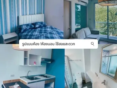 รูปย่อที่ 15