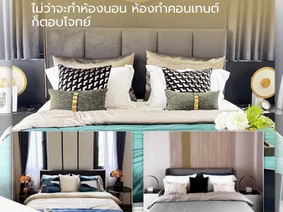 รูปย่อที่ 11