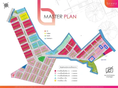 รูปย่อที่ 2