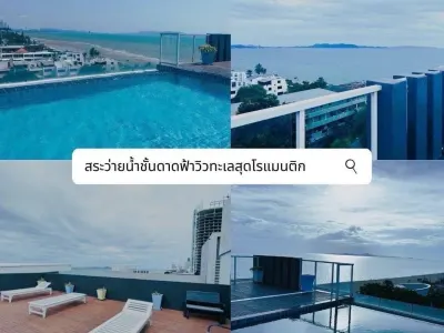 รูปย่อที่ 12