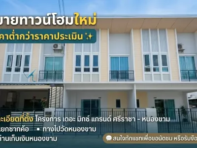 รูปย่อที่ 1