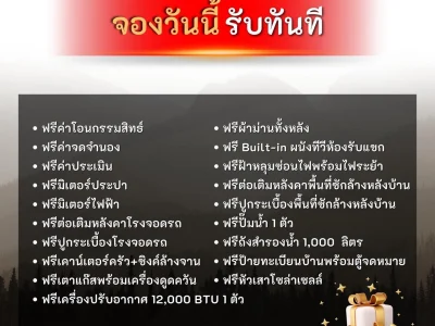 รูปย่อที่ 13