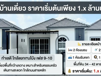 รูปย่อที่ 1