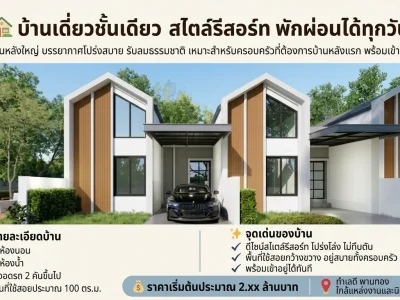 รูปย่อที่ 10