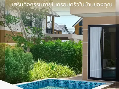 รูปย่อที่ 12