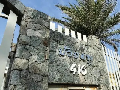 รูปย่อที่ 2