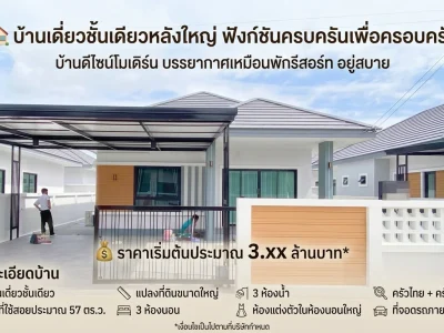 รูปย่อที่ 1