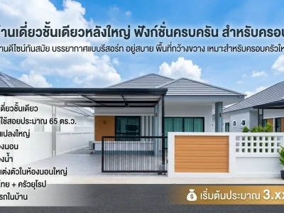 รูปย่อที่ 1