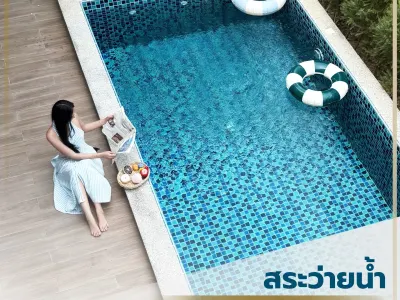 รูปย่อที่ 8