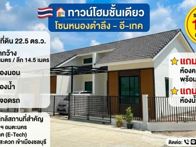 รูปย่อที่ 1