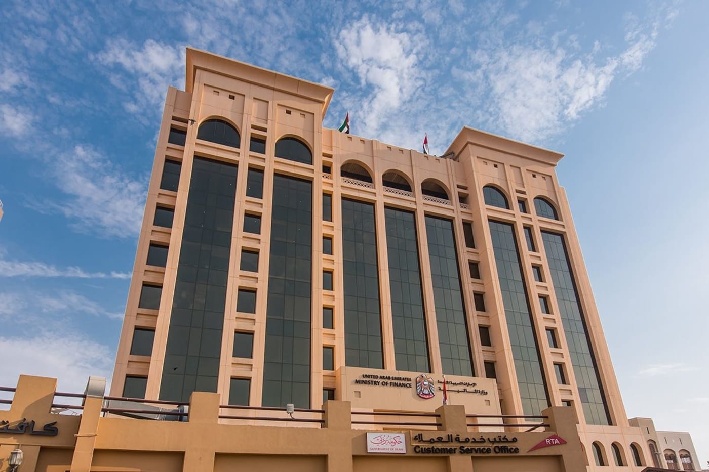 FTA Grants Grace Period to Update Tax Records — A Strategic Opportunity for UAE Businesses