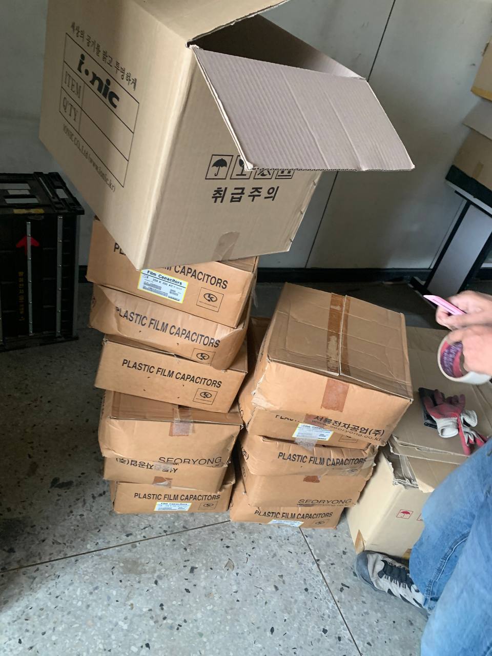 서울 사업장 이사폐기물