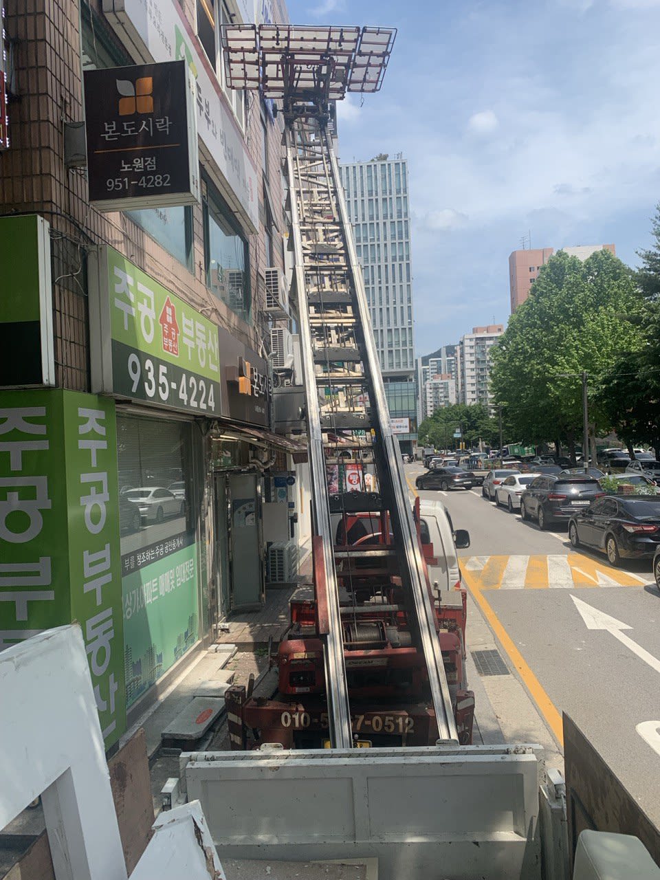 서울 노원구 미용실 철거폐기물 처리 현장에서 에코프렌즈 전문팀이 사다리차를 이용해 안전하게 작업하는 모습