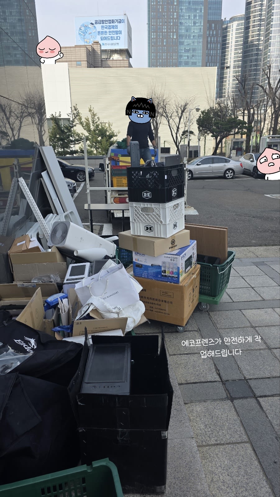 갈월동 사무실에서 발생한 다양한 집기와 전산기기 폐기물 수거 현장_에코프렌즈