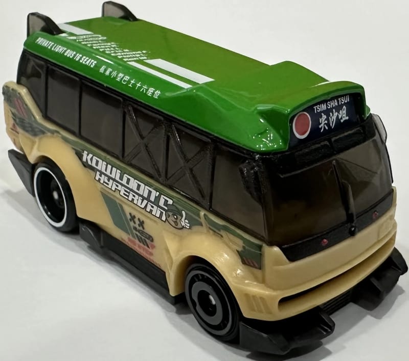 Kowloon'd Hypervan