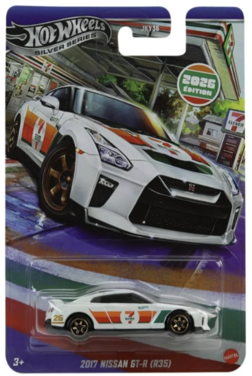 711-gtr-kapak