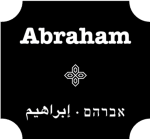 Abraham Hostels לוגו