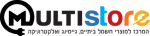 MultiStore לוגו