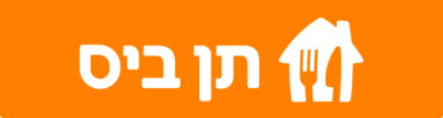 קופון לתן ביס 10 ש"ח הנחה על בתי עסק נבחרים