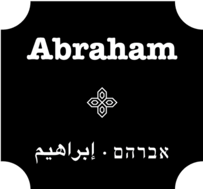 אברהם הוסטלס אילת קופון 14% הנחה