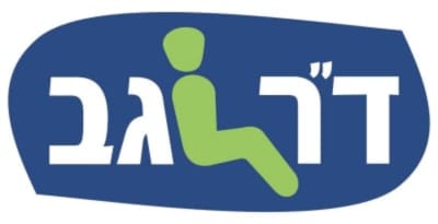 עמוד המבצעים של ד"ר גב!