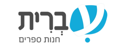 15% הנחה על ספרים באתר עברית - מאסטרקארד דיי
