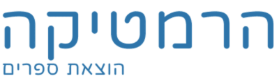 הנחה 100 ש״ח - קונים ב499 ש״ח ומשלמים רק 399 ש״ח