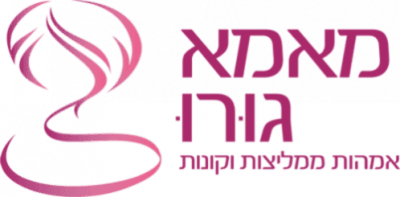 מבצעי שופינג IL במאמא גורו!
