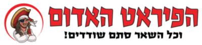10% הנחה לרכישה הראשונה