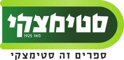 Steimatzky logo