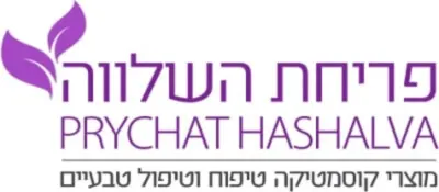 Prychat Hashalva logo